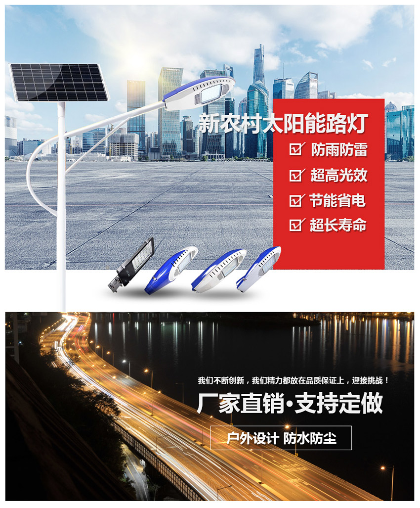 led路燈廠家 led路燈廠家